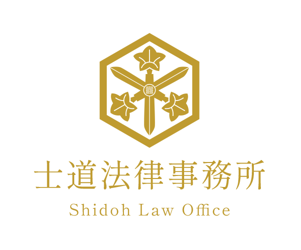 刑事贖罪寄付って意味あるの？